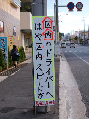 「伝えたい」力。