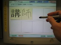 いろいろ変わっていた
