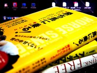 2011年11月21日