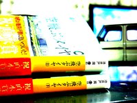 2011年10月24日