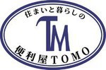 沖縄便利屋TOMO