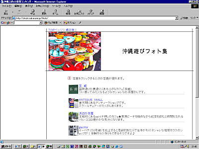 写真集を作りました