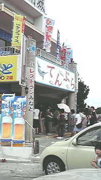 久々に~(^o^)/