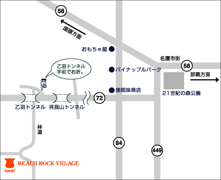 ビーチロックビレッジ