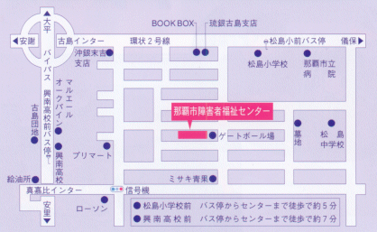 福祉まつり