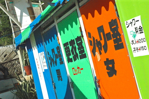 新原ビーチ