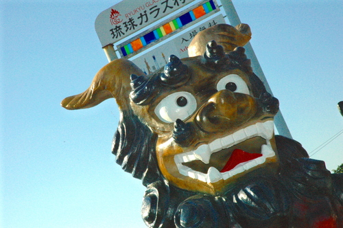 琉球ガラス村