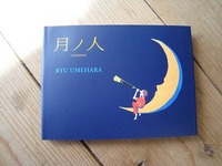2007年10月23日
