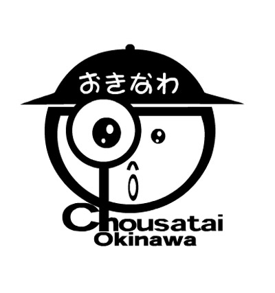 沖縄ｔシャツ