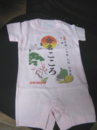 試作と新作 2008/06/29 09:30:00