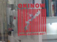 今日は早めに閉めます。 2008/08/15 17:23:42