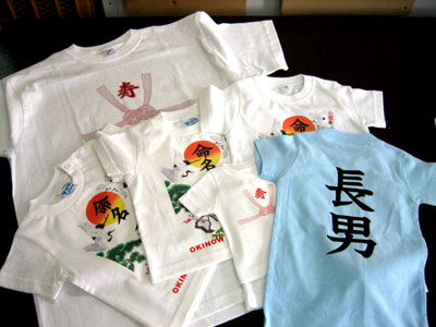 沖縄ｔシャツ　命名