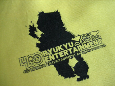 沖縄ｔシャツ