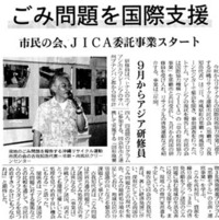 JICA事業の報告会を開催 2008/07/08 16:36:05