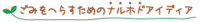 ９月２７日　浜川小学校 2007/11/07 15:38:25