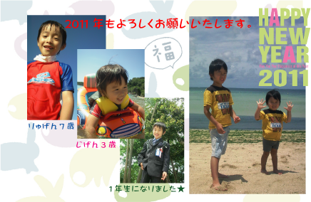 2011年。