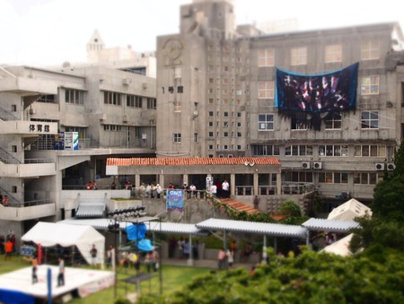 沖大祭2011。