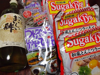 うれしいものぞくぞく。