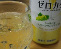 2012仕事納め。