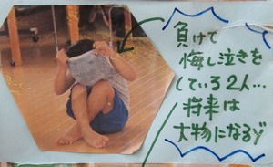 J参観。