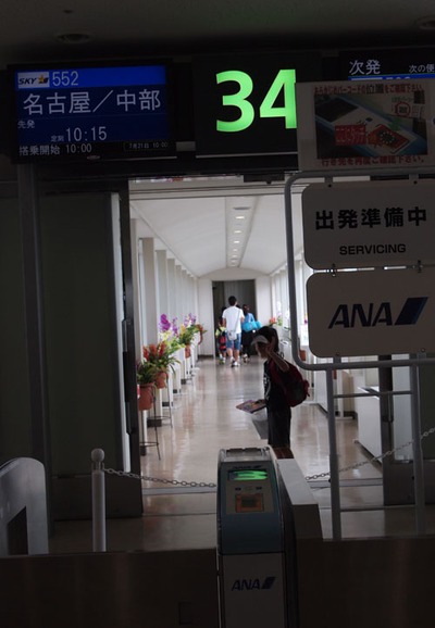 夏休みR一人旅。