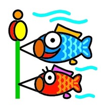 浦添市に泳いでいた鯉のぼり 2012/04/30 23:57:07