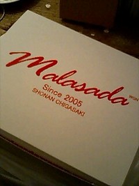 マラサダ