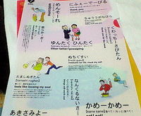 とりあえず最近。 2006/07/20 00:52:29