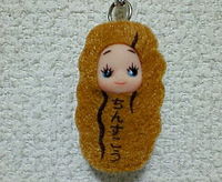 あと１ヶ月。 2006/12/03 01:35:42