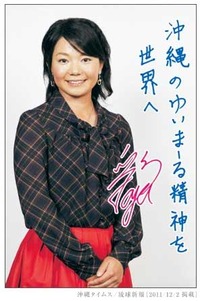 上原彩子 1年を振り返る 2011/12/05 22:20:33