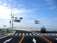 右へ瀬長島