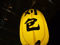 遼寧夜市：