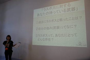 NOスーツで社会人と交流 NOスーツで社会人と交流
