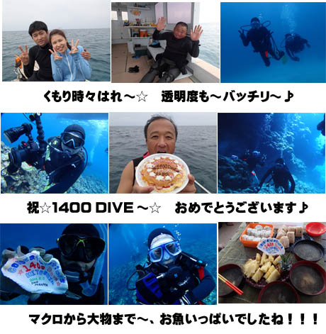 石垣島で、記念ダイブ~~~☆