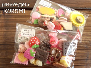 New作家☆KURUMIさん New作家☆KURUMIさん