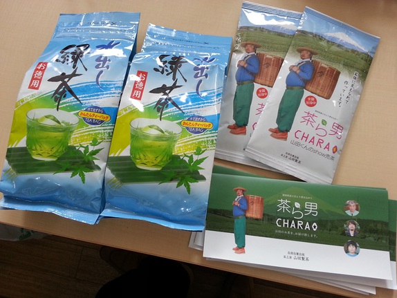 茶ら男 CHARAO 山田くんのshow売茶