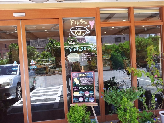 豊見城にあるホスピタリティ溢れる、素敵なお店 琉球ドルチェテラス 一度行くと虜です(^0^)