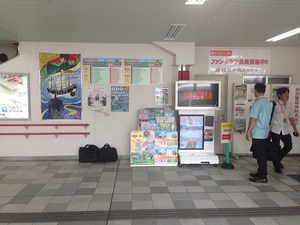 沖縄テテル 沖縄テテル