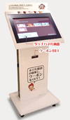 沖縄テテル 沖縄テテル