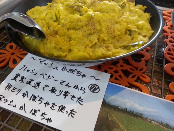 生産者 メニューPOP