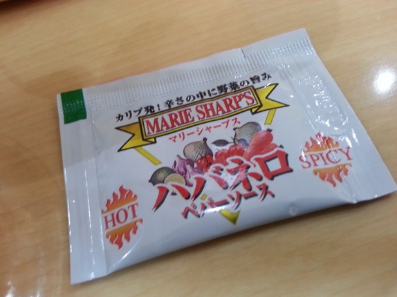 吉野家 沖縄限定タコライス