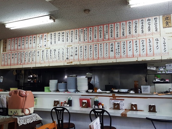 中華ラーメン 悠楽 メニュー 中華ラーメン 悠楽 メニュー