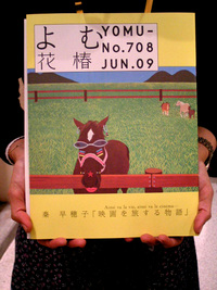 2009年05月11日