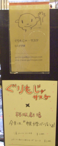 2008年04月23日