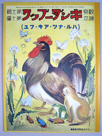 2008年06月25日