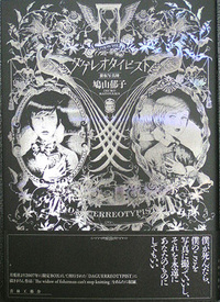 2009年03月29日