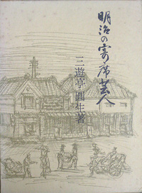 2009年04月17日