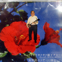 2008年06月13日
