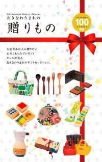 2011年12月21日