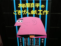 2008年06月07日